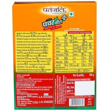 https://cdn.shopify.com/s/files/1/1857/6931/products/Patanjali-Herbal-Powervita-Plus-Refill-1611038453-10073052-2.jpg?v=1621253469